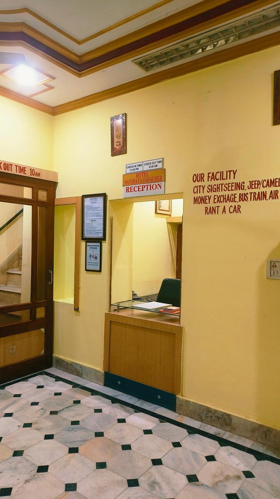 Hotel Navodaya Dzsaiszalmer Kültér fotó