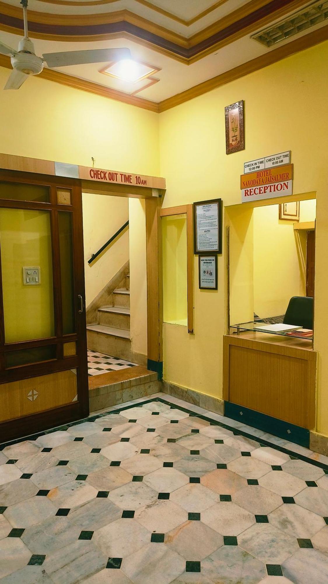Hotel Navodaya Dzsaiszalmer Kültér fotó